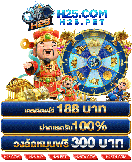สนุกกับสล็อต ยิง ปลา ฟรี เครดิต ไม่ ต้อง ฝากกับ PG Slot