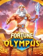 แจก สูตร บา คา ร่า ฟรี 2021 สร้างโอกาสในการชนะ